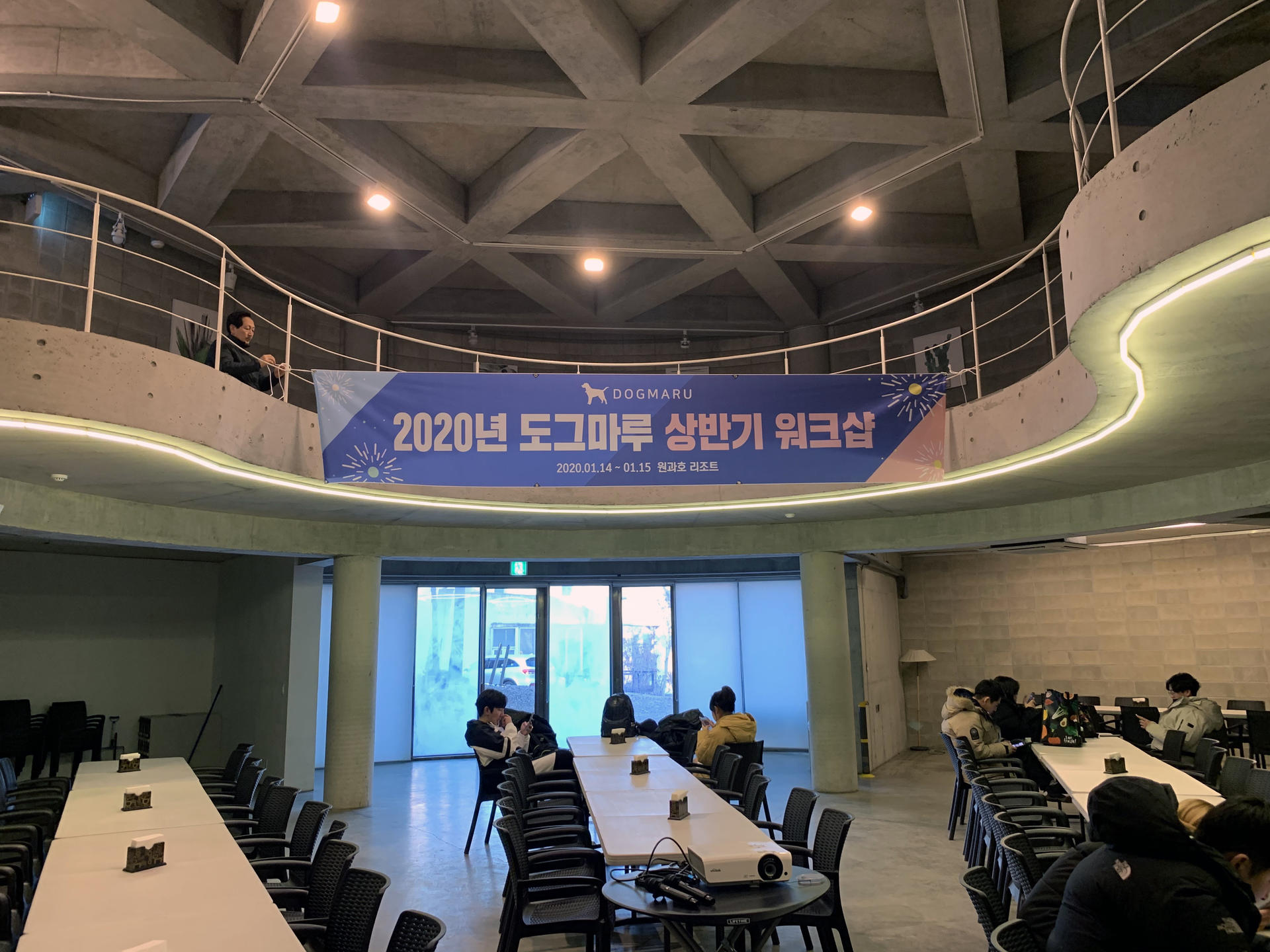 2020 도그마루 상반기 워크샵! 그 뜨거운 현장으로 GO GO